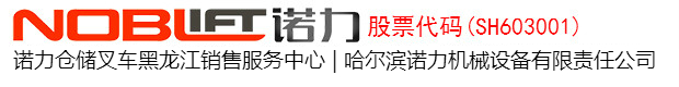 四川聯力液壓機械設備有限公司